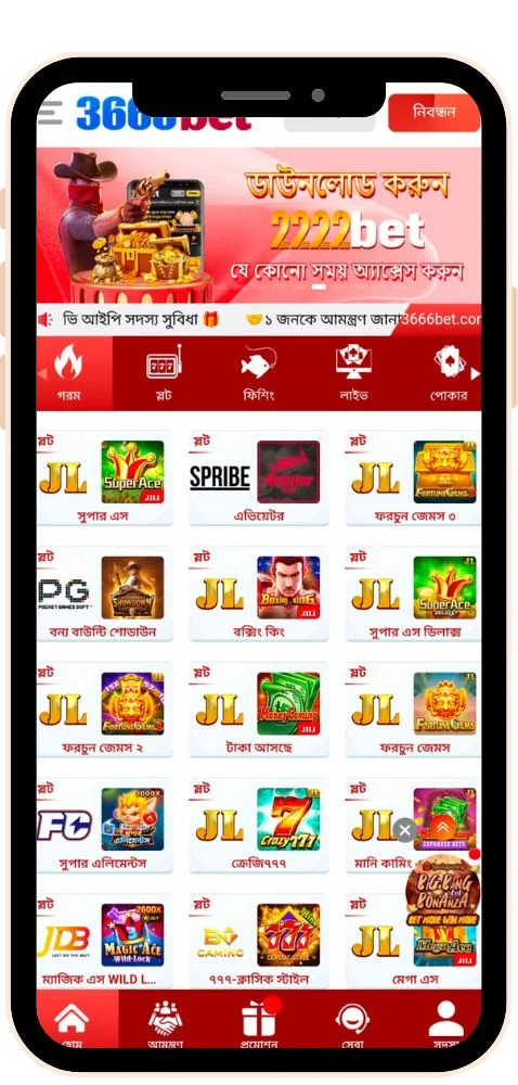 3666bet download